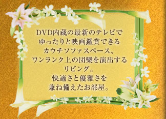 DVD̍ŐṼer

Ɖfӏ܂łJE`\t@Xy[XA

N̒cRo郊rOB

KƗD낳˔B